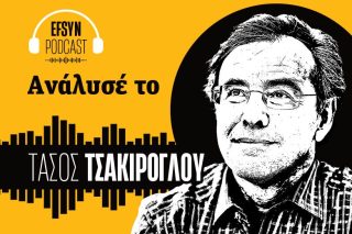 Για την πολιτική και τους πολιτικούς, αυτοεκπληρούμενες προφητείες